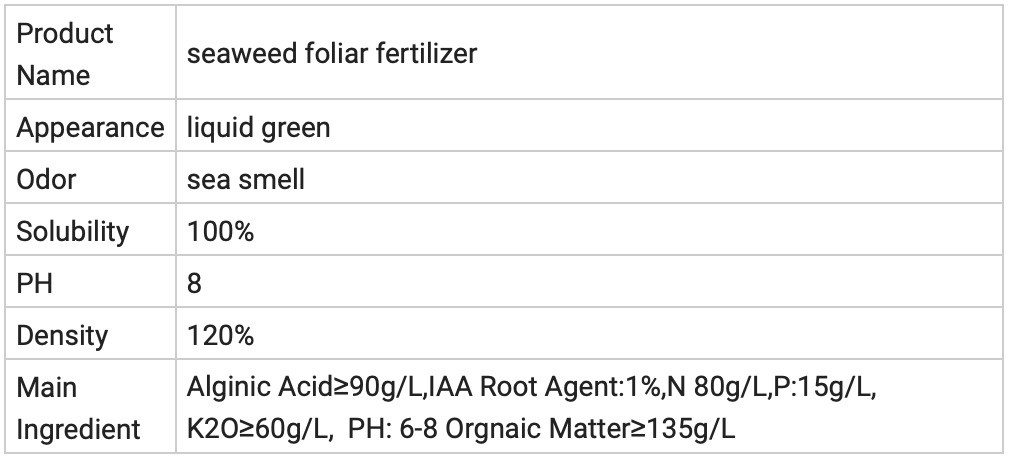 удобрение из морских водорослей